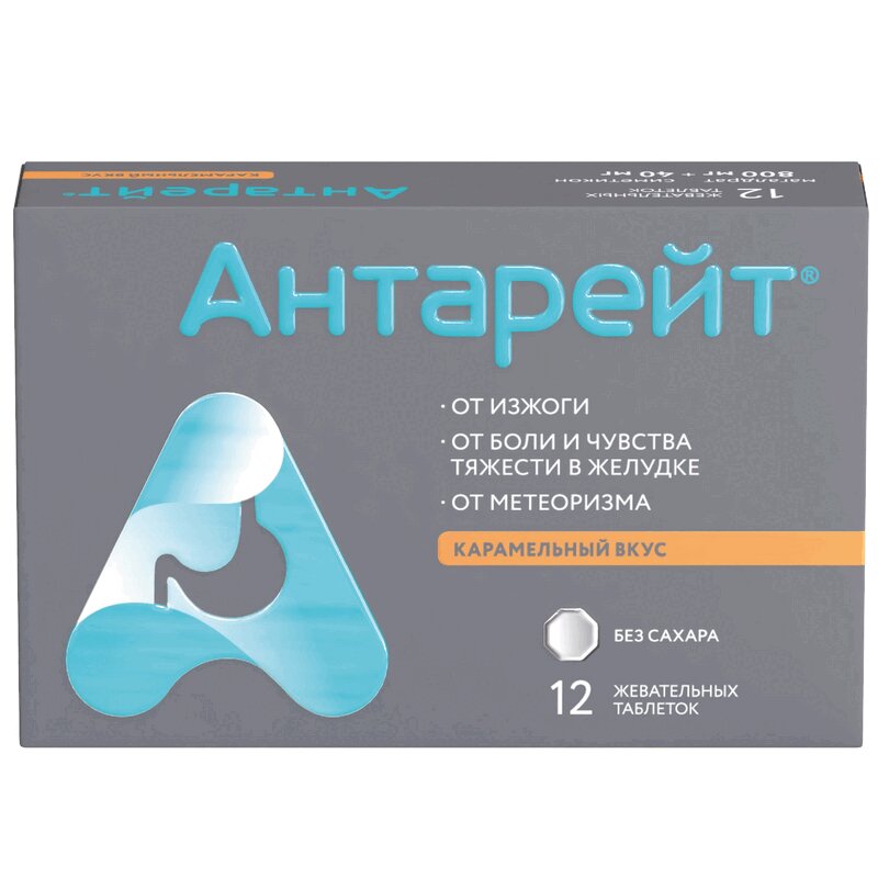 Антарейт таб.жеват.800мг/40мг №12