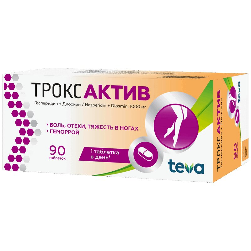 Троксактив таб.п.п.о.1000мг №90