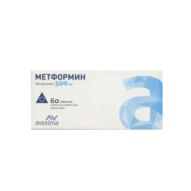 Метформин Авексима таблетки 500мг 60 шт.  в аптеке , цена .
