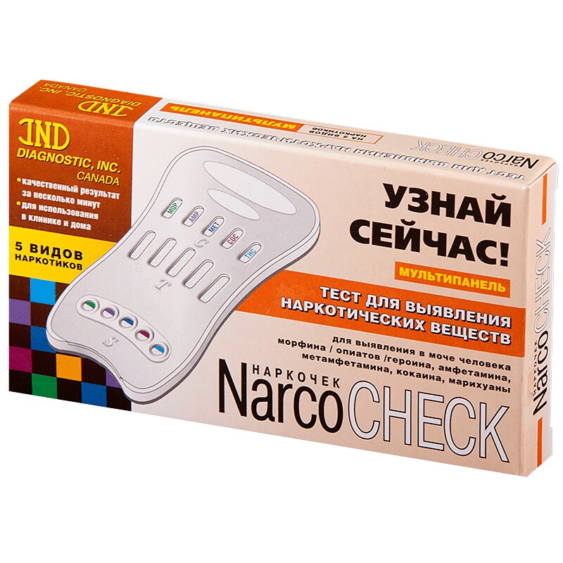 Тест NarcoCHEK мультипанель 5 видов наркотиков в моче купить в аптеке в ...