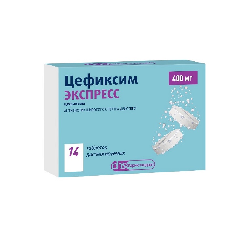 Цефиксим ЭКСПРЕСС таблетки 400мг 14 шт. купить в аптеке в Москве, цена ...
