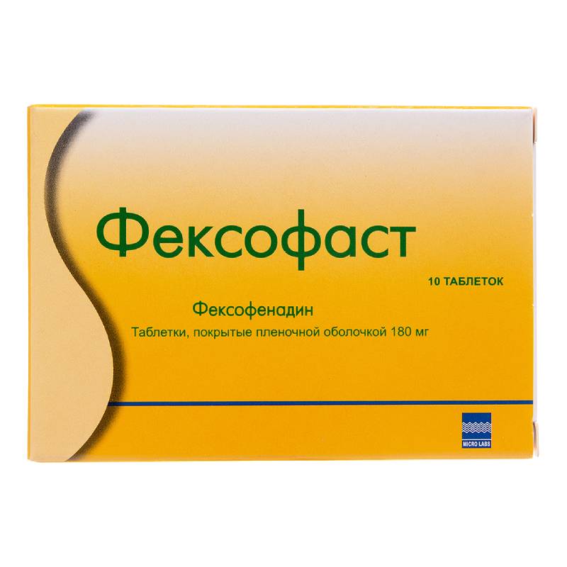 Фексофаст таб.п.п.о.180мг №10