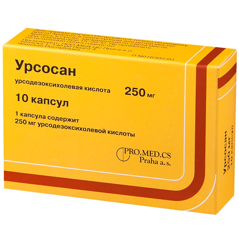 Урсосан Капсулы блистер 250мг 10шт.