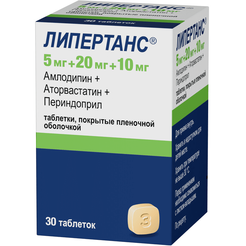 Липертанс таб.п.п.о.5мг+20мг+10мг №30 купить в аптеке в Москве, цена ...
