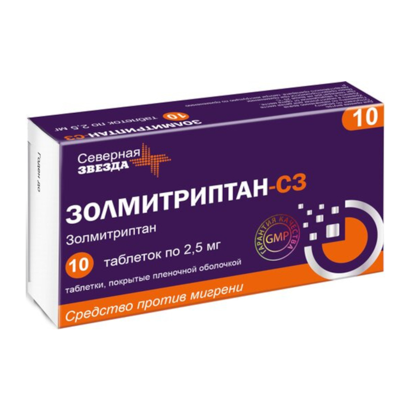 Золмитриптан-СЗ таблетки покрыт.плен.об. 2,5 мг 10 шт. Северная Звезда