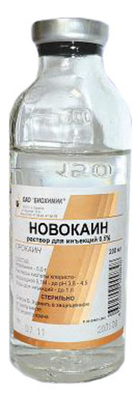 Новокаин раствор для инъекций 0,5% бутылка для крови и кровезаменителей 200мл