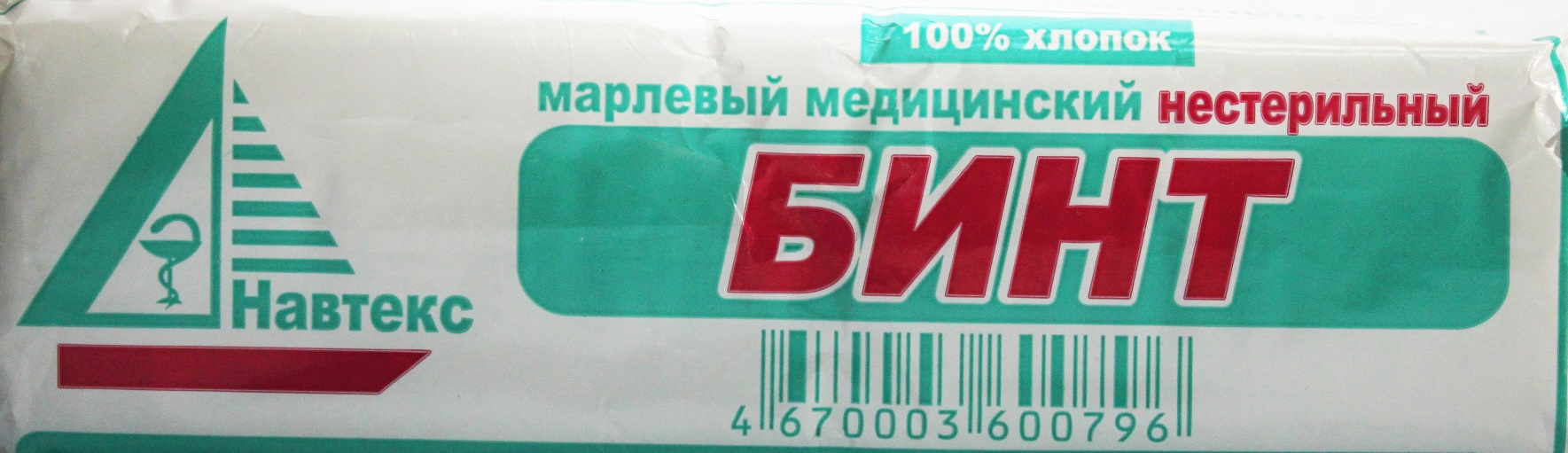 Навтекс Бинт марл мед н/стер 7м х 14см инд.уп N1 (6498/22-0)