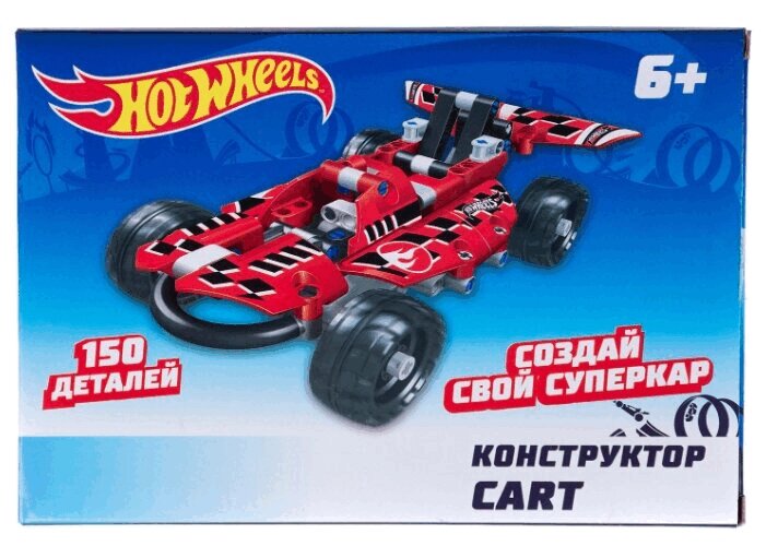 Хот Вилс Конструктор Карт 150 дет.