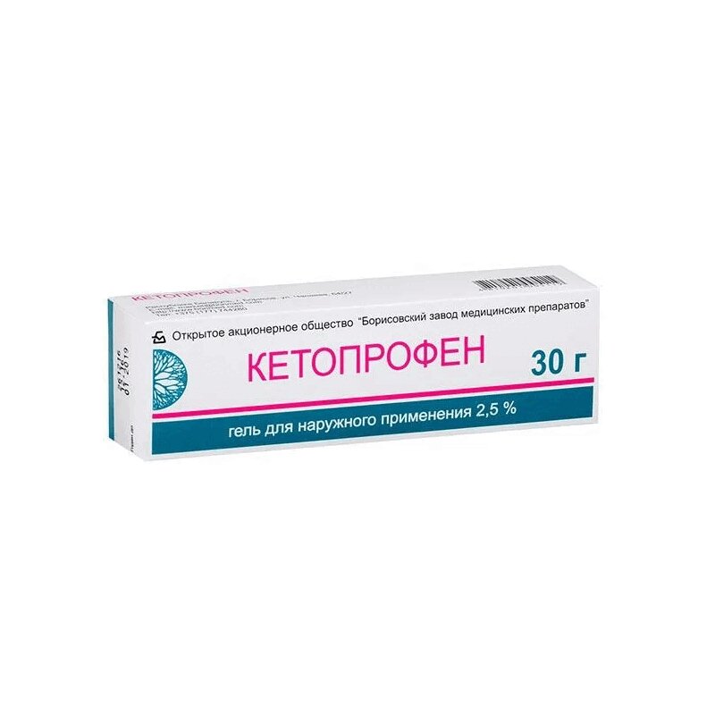 Кетопрофен гель для наружного применения 2,5% туба 30г