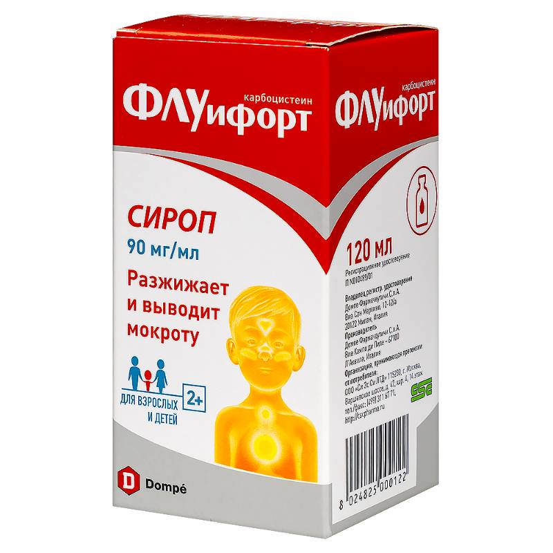 Флуифорт сироп 90мг/мл фл.120мл купить в аптеке в Москве, цена ...