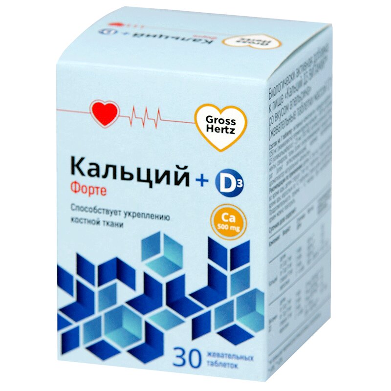 Кальций 44 20