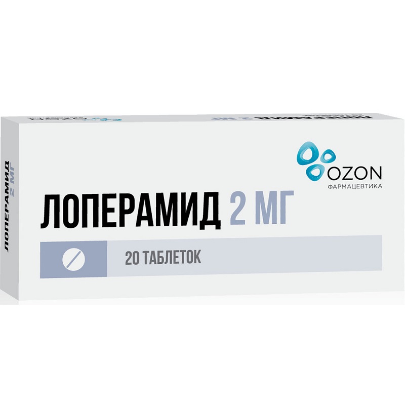 Лоперамид таб. 2 мг №20
