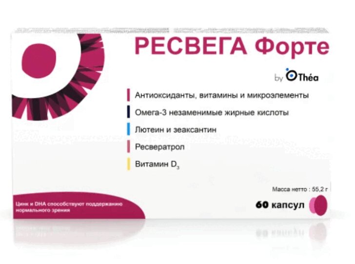 Ресвега форте капс.920мг №60 купить в аптеке в Москве, цена, инструкция ...