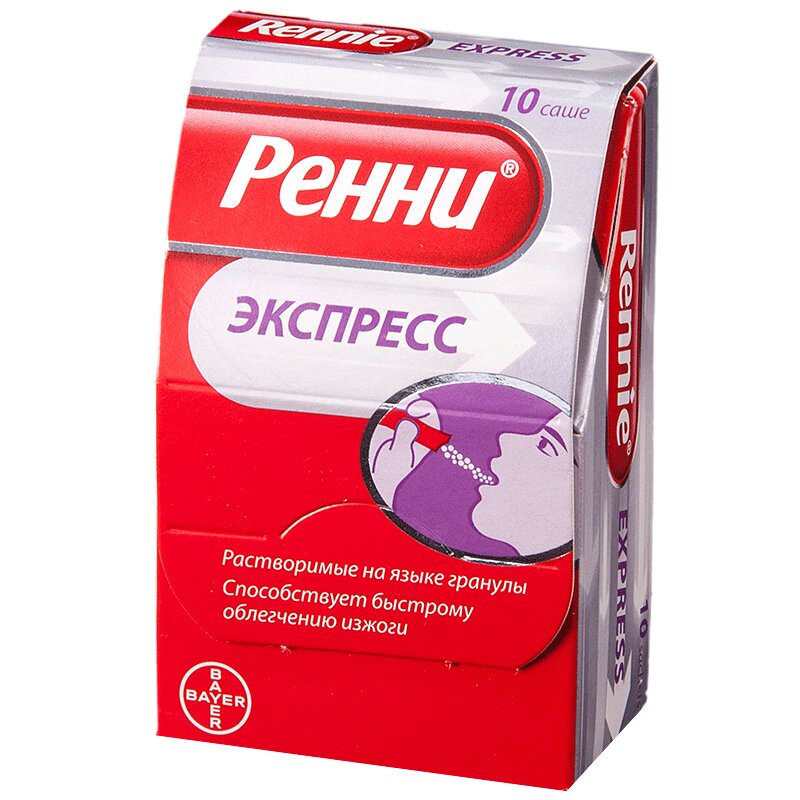 Ренни Экспресс гран.д/приема внутрь саше 1250мг №10