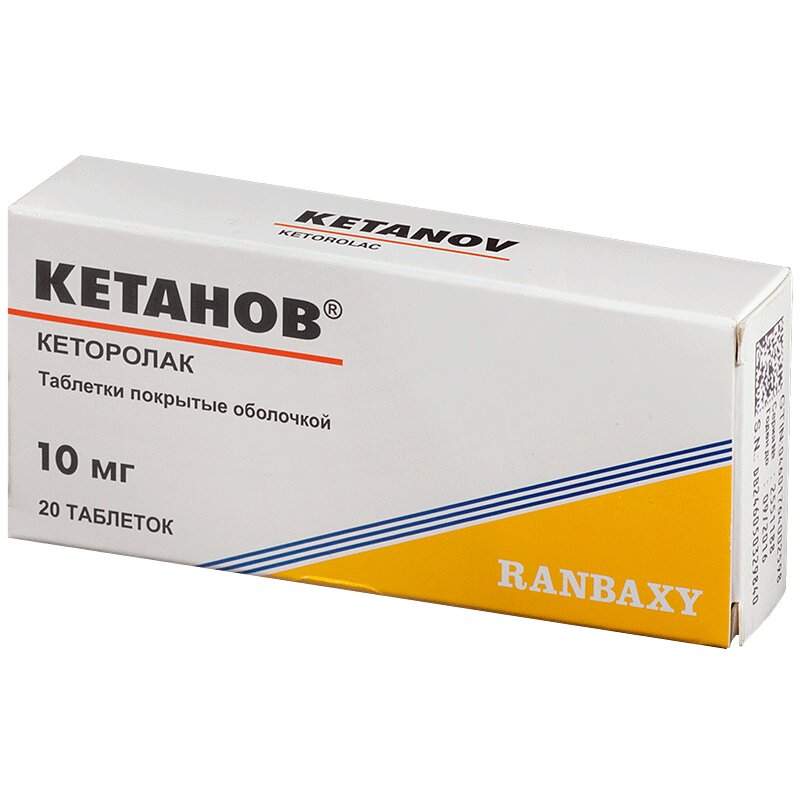 Кетанов таб.п.п.о.10мг №20