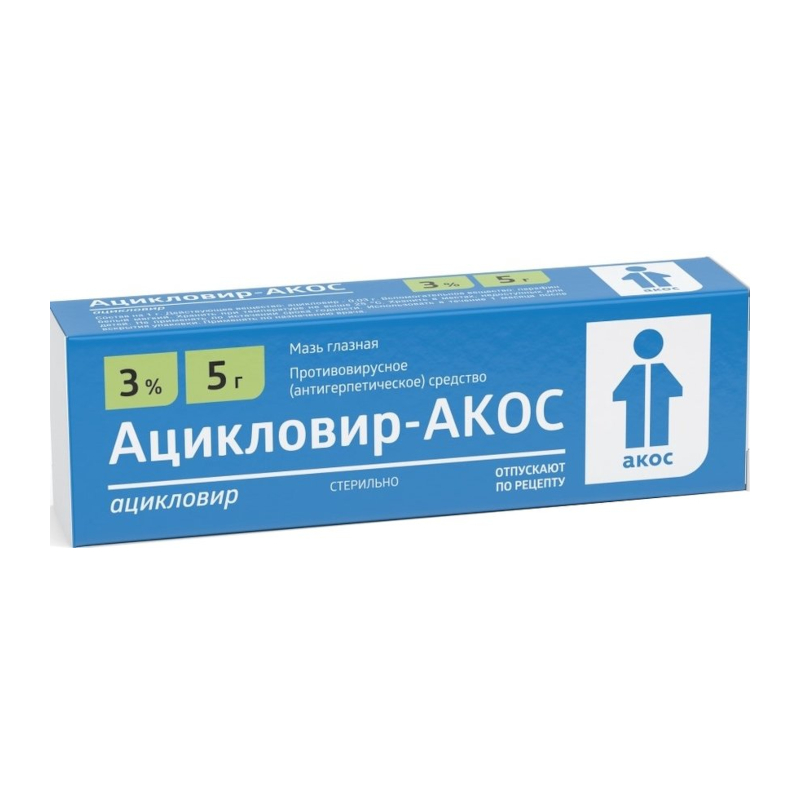 Ацикловир-AKOS мазь глазная 3% туба 5г 1 шт. купить в аптеке в Москве ...
