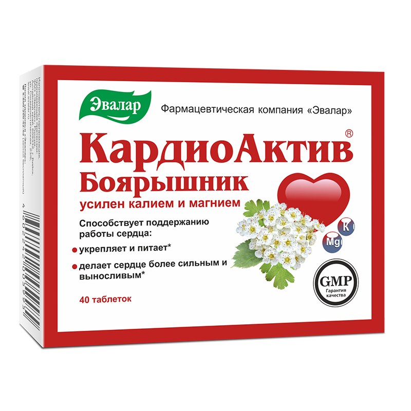 Кардиоактив таблетки 560мг 40 шт. купить в аптеке в Москве, цена ...