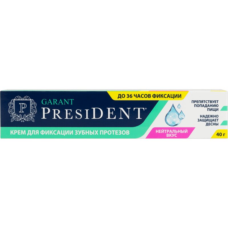 Президент Гарант Крем д\фиксации зубных протезов нейтральный вкус 40г