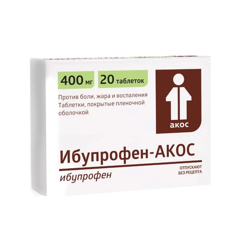 Ибупрофен-АКОС таб. п.п.о. 400 мг №20