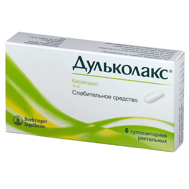 Дульколакс суппозитории ректальные 10мг №6 стрип