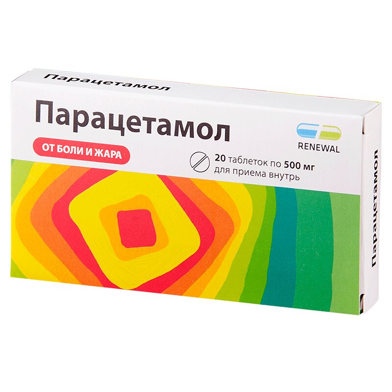 Парацетамол таблетки 500мг №20 блистер