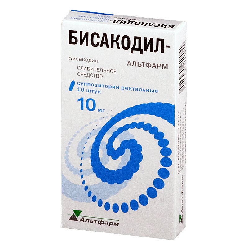 Бисакодил суппозитории ректальные 10 мг 10шт.