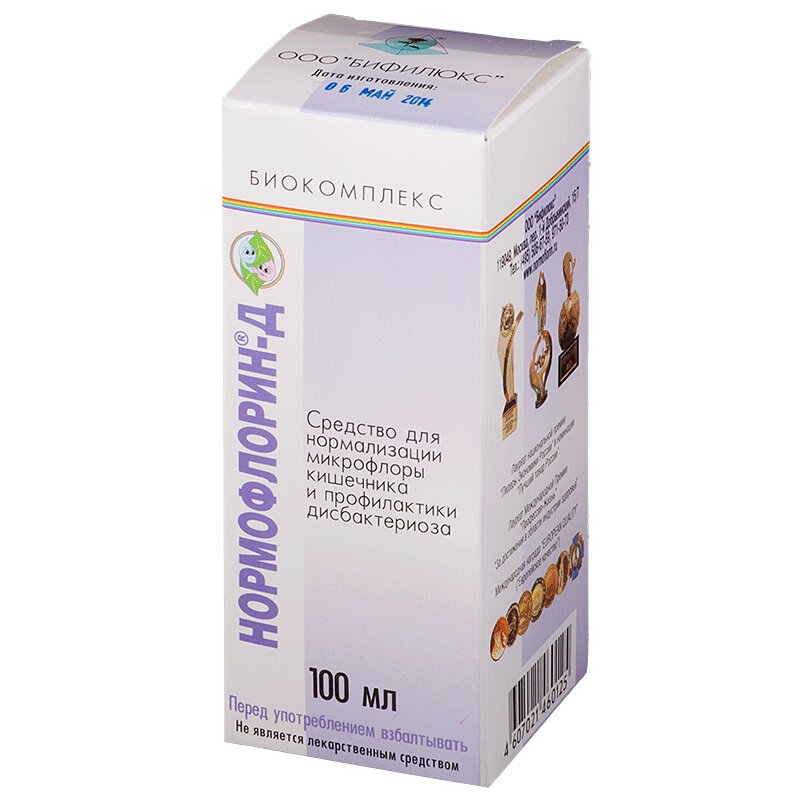 Нормофлорин-Д жидкость для приема внутрь флакон 100мл с мерным стаканчиком