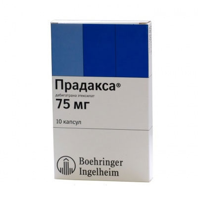 Прадакса капс.75мг N10