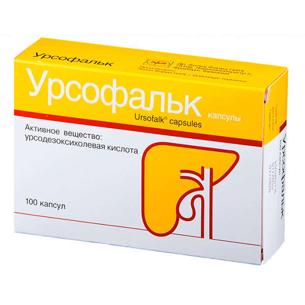Урсофальк таблетки, покрытые пленочной оболочкой 500мг 50шт.
