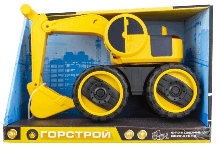 1 Той Горстрой Экскаватор фрикционный 20см