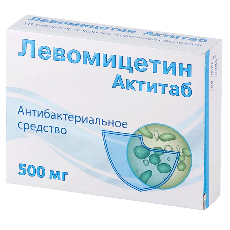 Левомицетин Актитаб таб.п.п.о.500мг №10  в аптеке , цена .