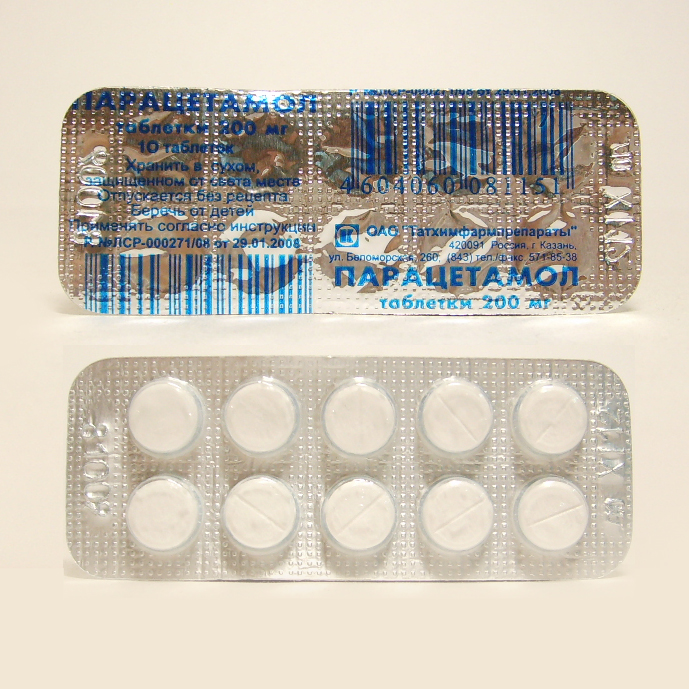 Парацетамол таблетки 200мг блистер №10