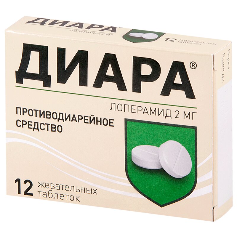 Диара таб.жев. 2мг №12