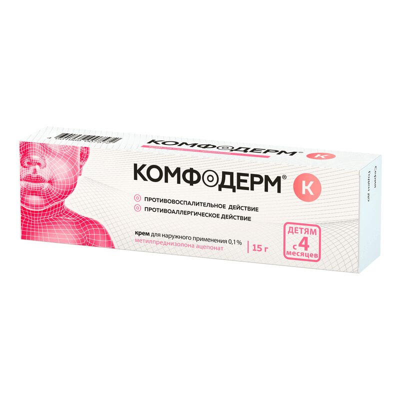 Комфодерм К крем 0,1% туба 15г купить в аптеке в Москве, цена ...