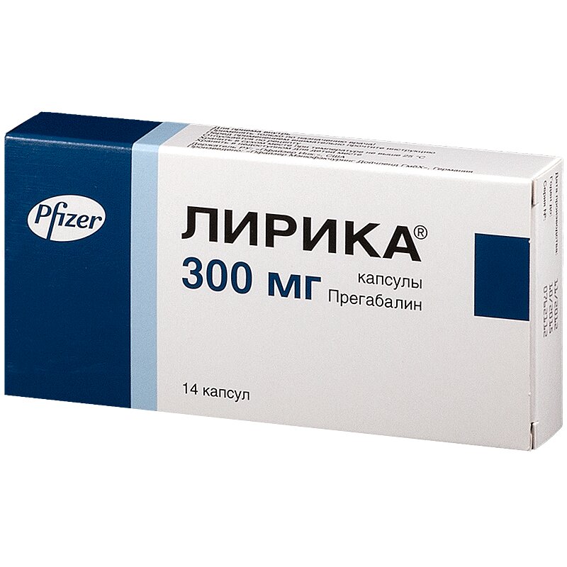 Лирика капс.300мг №14