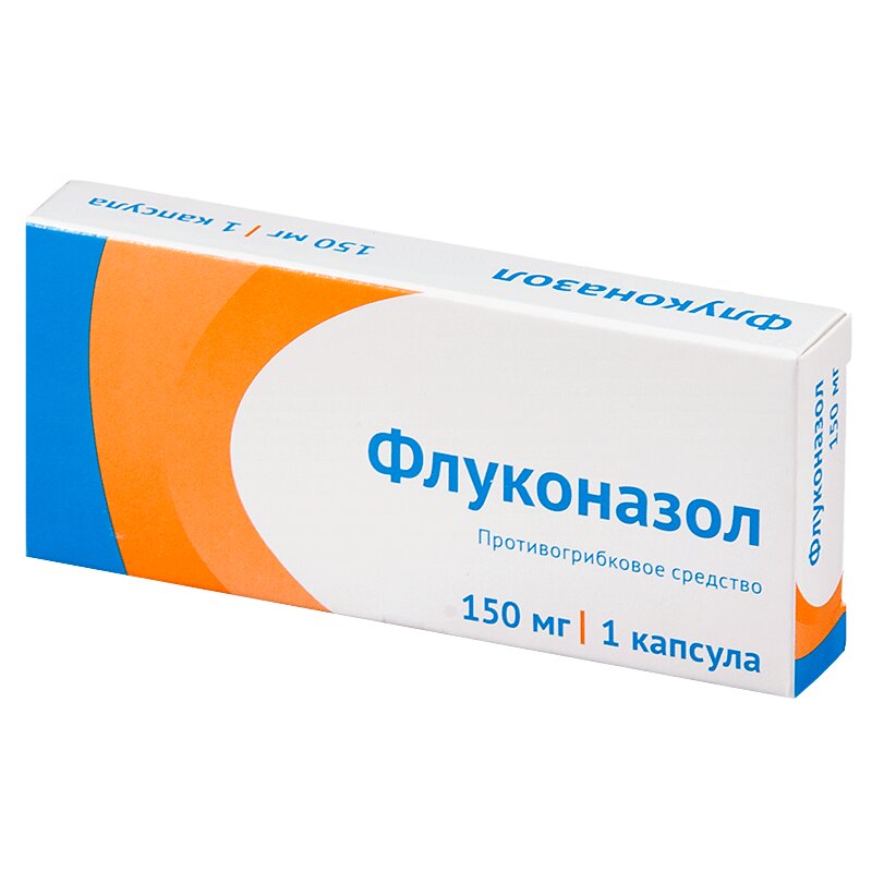 Флуконазол капсулы 150мг 1 шт.  в аптеке , цена .