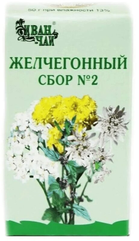 Желчегонный сбор №2 50г №1