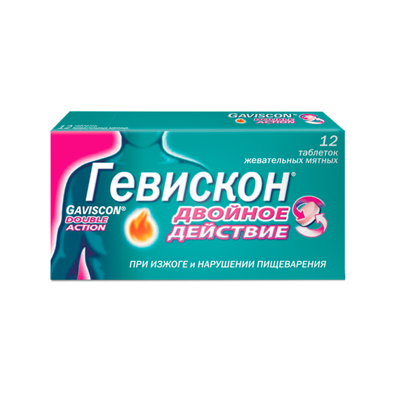 Гевискон Двойное Действие таблетки жевательные 250мг 12шт.