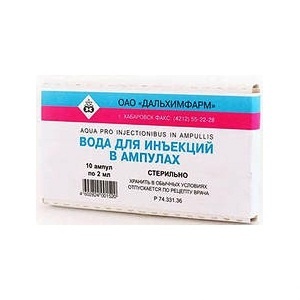 Вода для инъекций 2мл N10