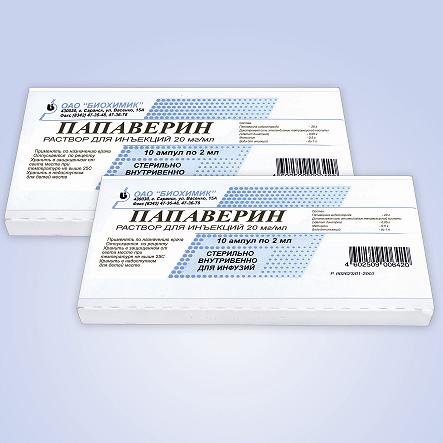 Папаверина гидрохлорид р-р 2% амп 2мл N10