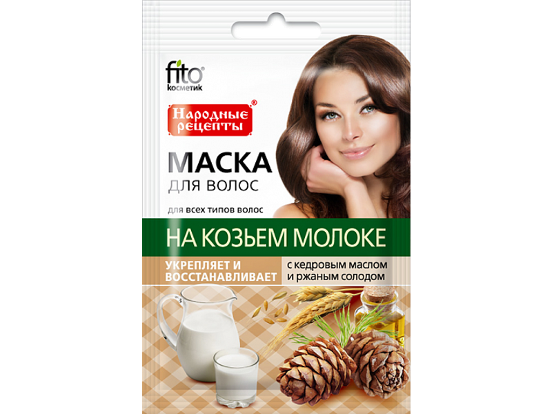 Народные рецепты маска д/волос Козье молоко укрепление и восстановление 30мл