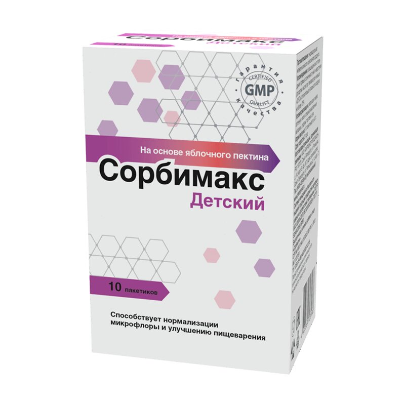 Сорбимакс Сорбент пор.д/приема внутрь д/детей пак.№10
