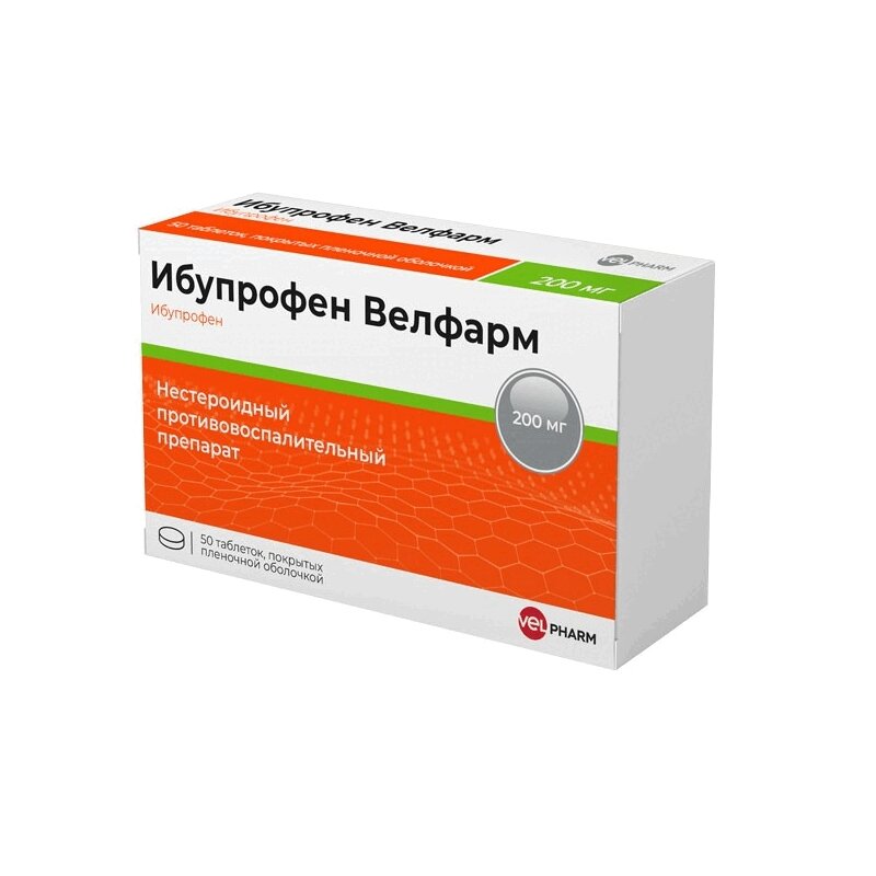 Ибупрофен Велфарм таблетки покрытые оболочкой 200мг №50