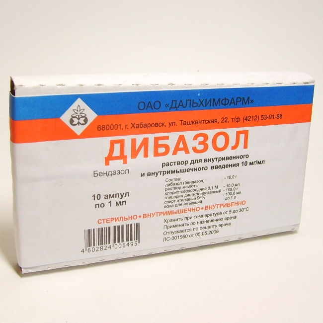 Дибазол раствор 1% амп.1мл 10 шт.  в аптеке , цена .