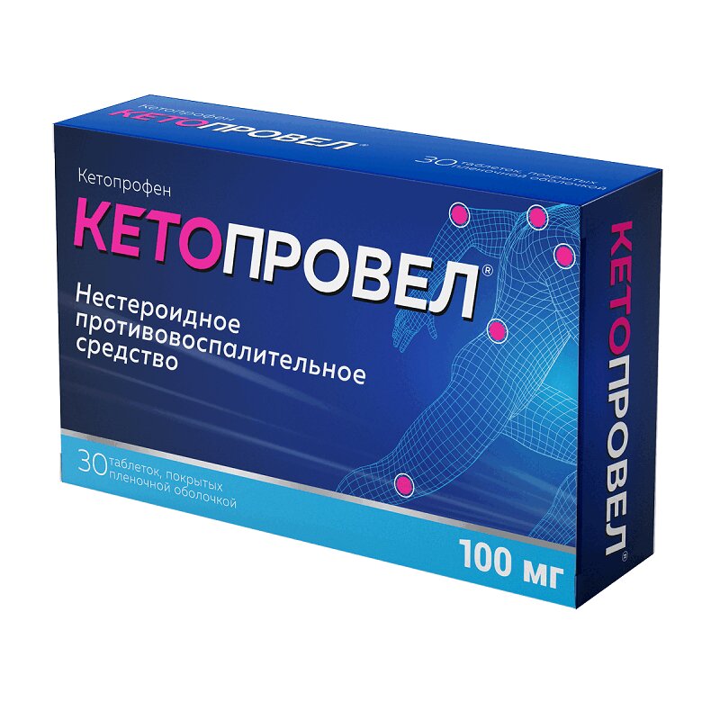 Кетопровел таб.п.п.о.100мг №30