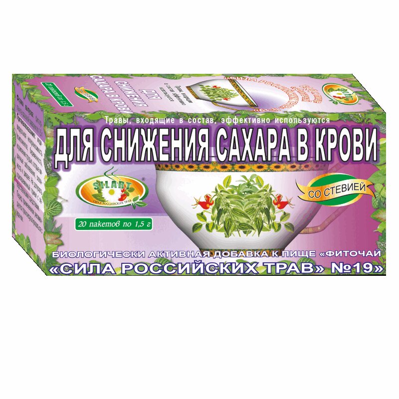 Сила Российских Трав №05 Фиточай при желудочно-кишечных заболеваниях ф/п 1,5г №20