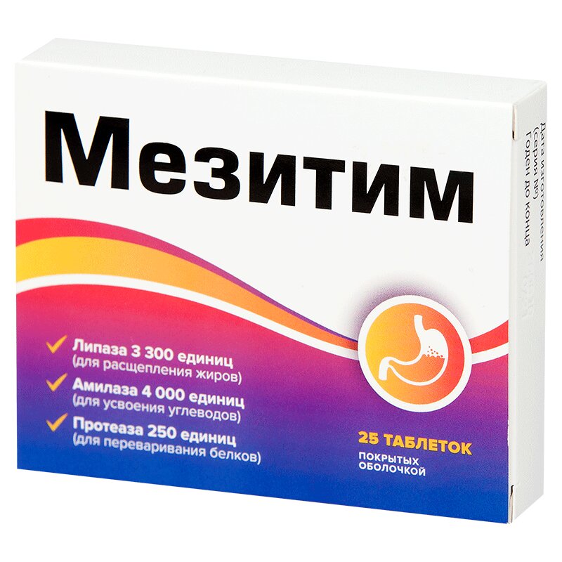 Мезитим Ферменты 3300/4000/250 таб.№25