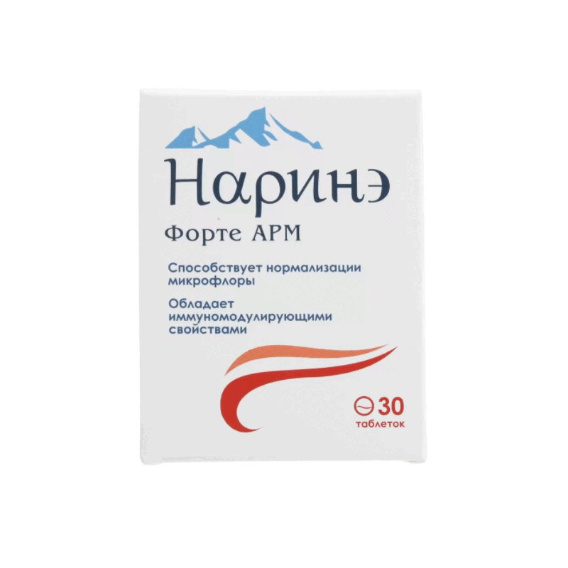 Наринэ форте АРМ таблетки 500 мг 30 шт. Витавей