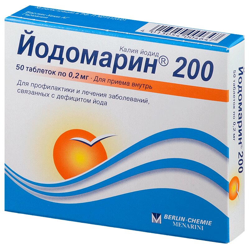 Йодомарин 200 таблетки 200мкг 50 шт. купить в аптеке в Москве, цена ...
