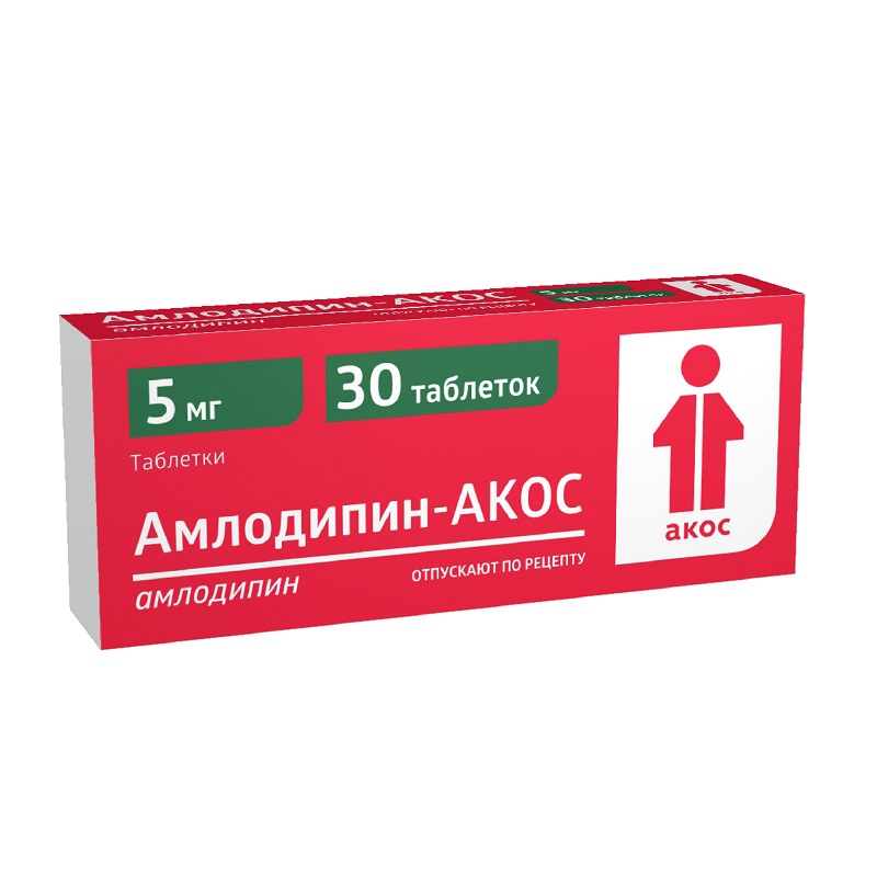 Амлодипин-Акос таблетки 5мг 30 шт.  в аптеке , цена .